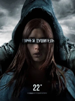 Алиби