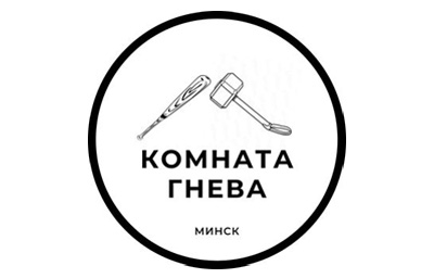 Лого Комната гнева