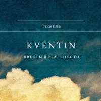 Лого Kvest Gomel