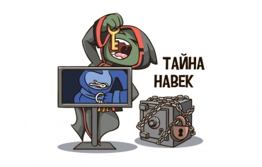 Политика обработки персональных данных