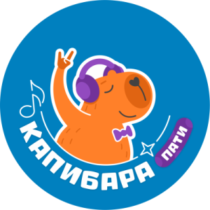 Капибара Квиз