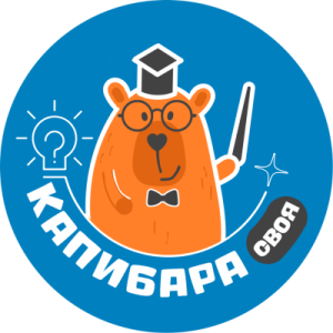 Капибара Квиз