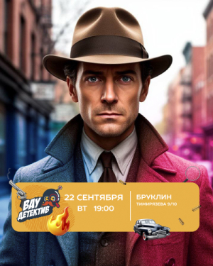 ВАУ КВИЗ